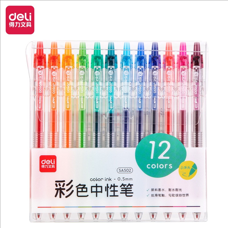 得力彩色中性笔学生用签字笔ins日系小清新彩色笔水笔做笔记专用